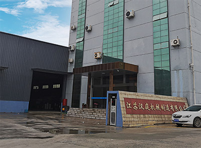 公司簡介